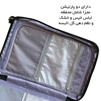 چمدان فوروارد مدل FORWARD - FCLT818S SMALL TRAVEL SENTRY سایز کوچک