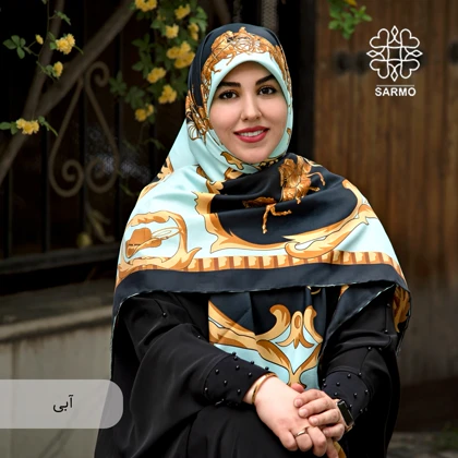 لنا هرمس