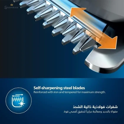 ماشین اصلاح فیلیپس مدل PHILIPS MG3710