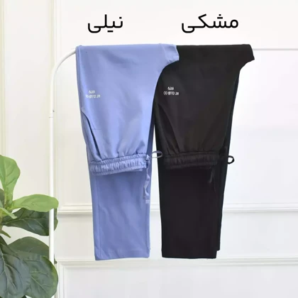 شلوار راحتی 1002834