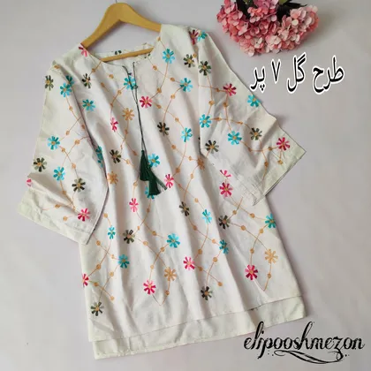 A-993 تونیک لینن