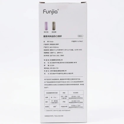 فلاسک فونجیا FUNJIA مدل FJ-TA017 تیتانیومی 260 میلی لیتری