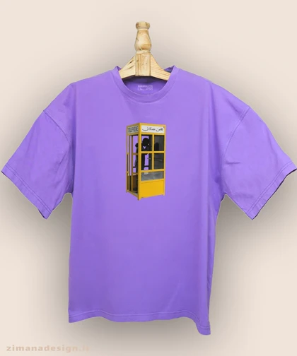 تیشرت لش مردانه و زنانه نوستالژی طرح تلفن همگانی