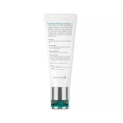 ضد آفتاب فیزیکال بی رنگ تن برایت برایت مکس 40 میل