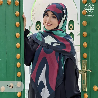 روسری نستعلیق
