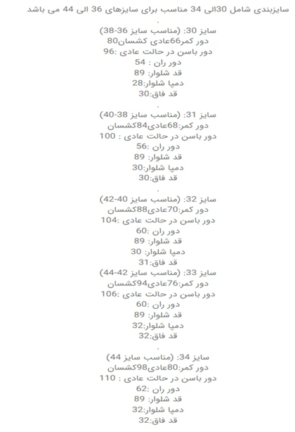 شلوار جین مام فیت پشت کش