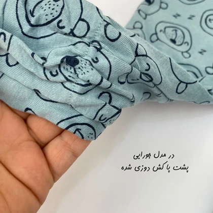 سرهمی نوزادی تا2سال