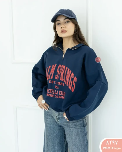 دورس نیم زیپ 8297