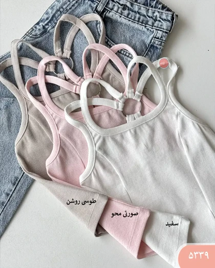 کراپ تاپ پشت حلقه 5339