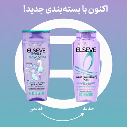 شامپو آبرسان و متعادل کننده چربی لورآل L'Oréal اصل مدل Hydra محافظت 72 ساعته