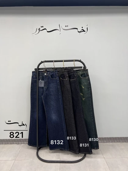 شلوار فلر بگ جین آبی