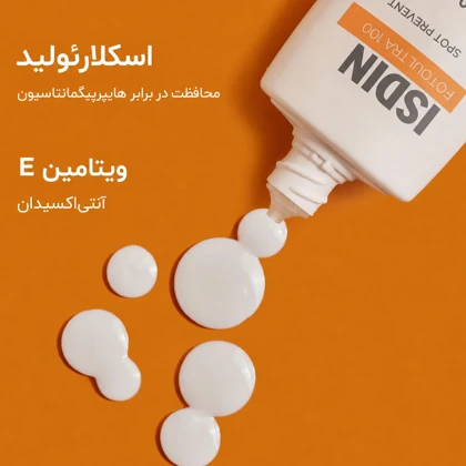 کرم ضد آفتاب بی رنگ ایزدین ISDIN مدل اسپات پریونت SPF50+ حجم 50ml