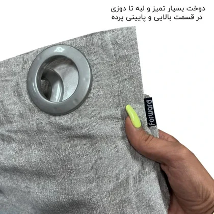 پرده مخمل شانل فوروارد Forward مدل FCLT90013 CHANEL VELVET STYLE