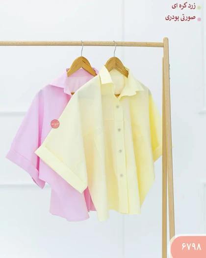 شومیزباکسی راز 6798