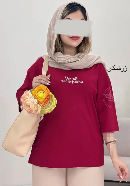 تیشرت تکست