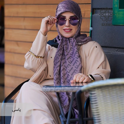 رافا فندی