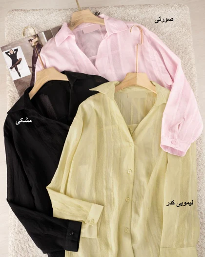 شومیز پری شیشه ای آلما کد 29770