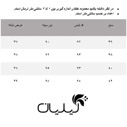 پیراهن زنانه آلفونسی مدل W2130001DO