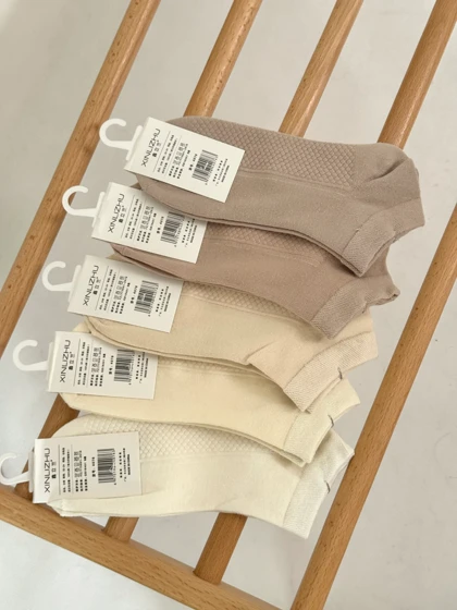 جوراب مچی کف طرح دار