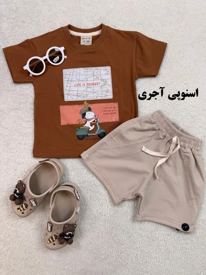 ست تیشرت و شلوارک کودکانه