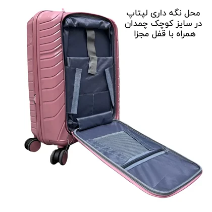 چمدان سایز بزرگ وارداتی پراسپریتی مدل PROSPERITY - PSP40156 LARGE