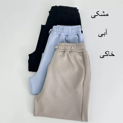 شلوار فلامنت 1008061