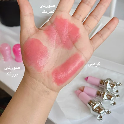 بالم لب حرارتی خرسی هدی موجی