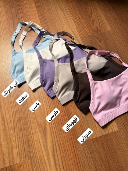 نیم‌تنه پشت‌باز فلامنت 1156