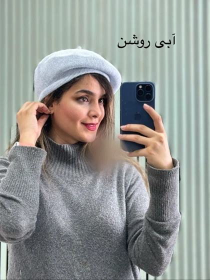 کلاه برت بافتنی