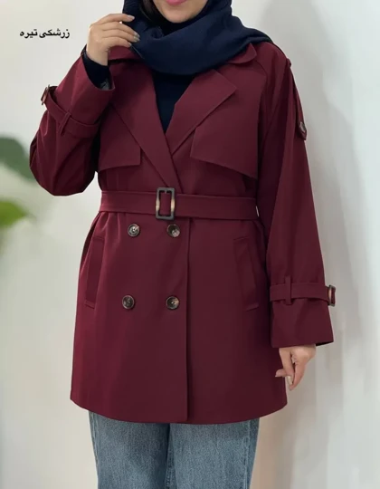 ترنچ کت آستردار آیسو جوانه