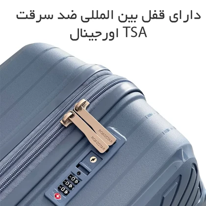 چمدان نشکن روداستار مدل ROADSTAR - RS900L LARGE سایز بزرگ
