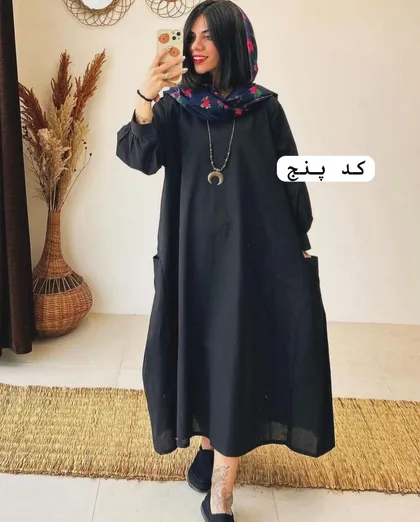 هیپی ساده