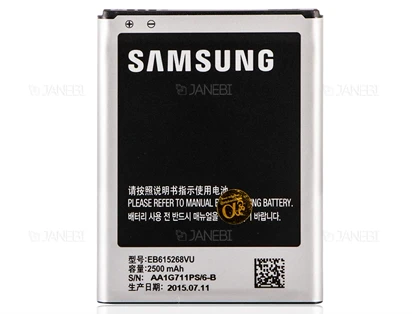 باتری اصلی Samsung Galaxy Note N7000