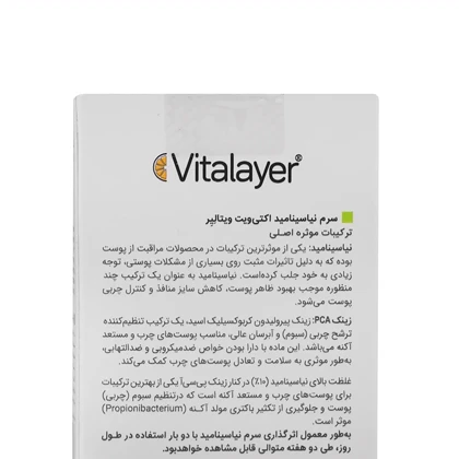 سرم نیاسینامید ویتالیر مدل Activit مناسب پوست چرب، مختلط و مستعد جوش حجم 30ml