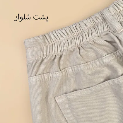 شلوار جین مام استایل 8001495