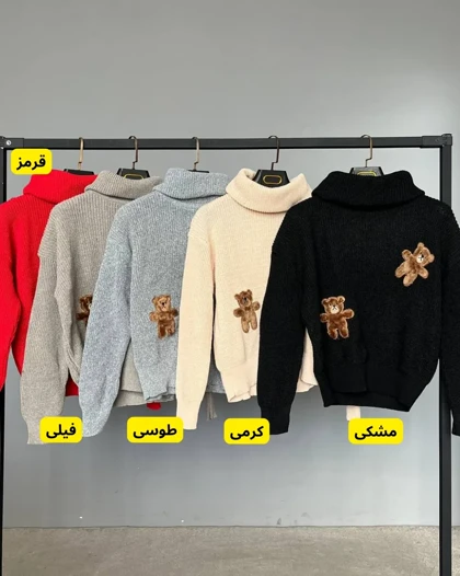 بافت یقه شنل