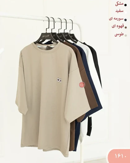 تیشرت چشم 1610