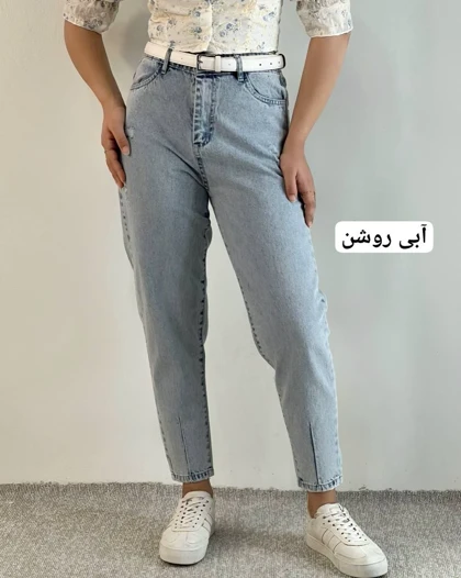 شلوار جین مام قد 90 کد 5066