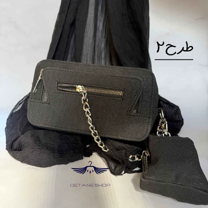 کیف مشکی چرمی جلو زنجیر