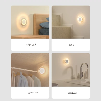 چراغ سنسور دار مغناطیسی مدل DMY-NR96CR283WXXO با نور سفید گرم