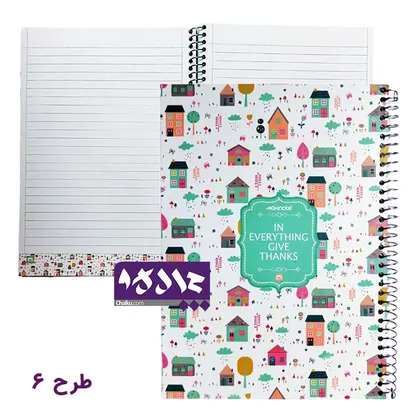 دفتر حاشیه‌دار 80 برگ جلد سخت