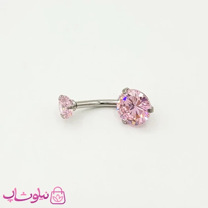 پیرسینگ ناف با نگین صورتی کد 691