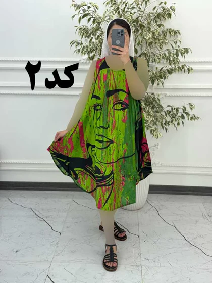 سارافون کوتاه رخ 1387