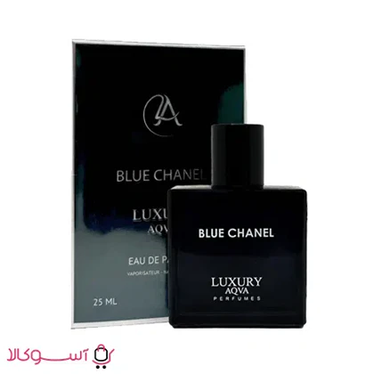 ادکلن مردانه لاکچری اکوا مدل بلو چنل Blue Chanel حجم 25 میل