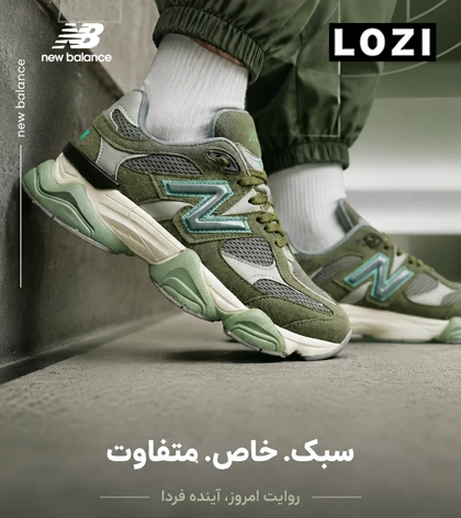 کتانی نیوبالانس 9060 سبز مردانه مدل 2076
