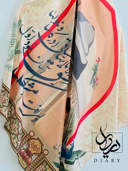 روسری نخ حافظیه شیراز