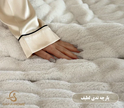 روتختی دونفره 8 تکه طرح نرمین سفید