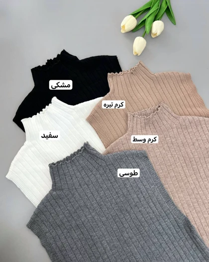 تاپ بافت گپ یقه ایستاده کد 4122