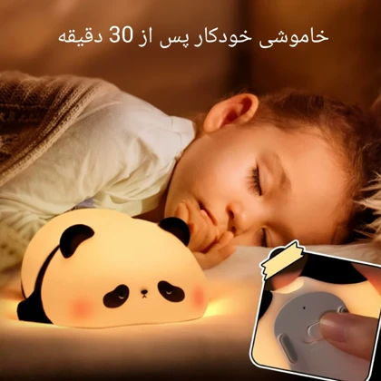 چراغ خواب ضربه ای سیلیکونی پاندا خسته