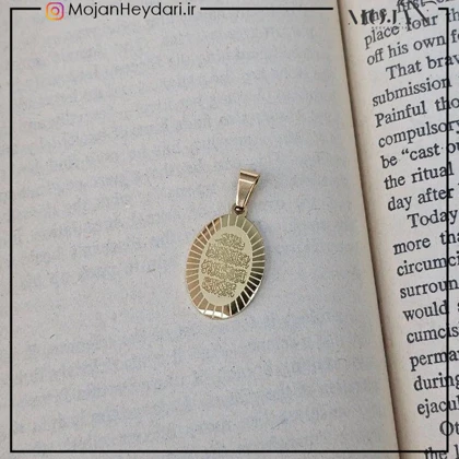 پلاک زنجیر وان یکاد استیل کد pn10083